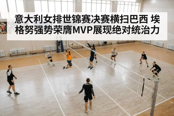 volleyball player spike attack