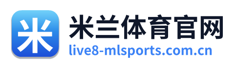 米兰体育官网 Logo
